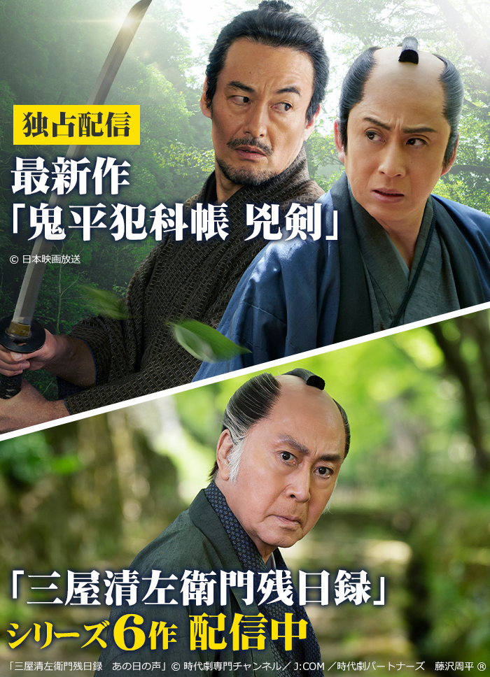 告知バナー